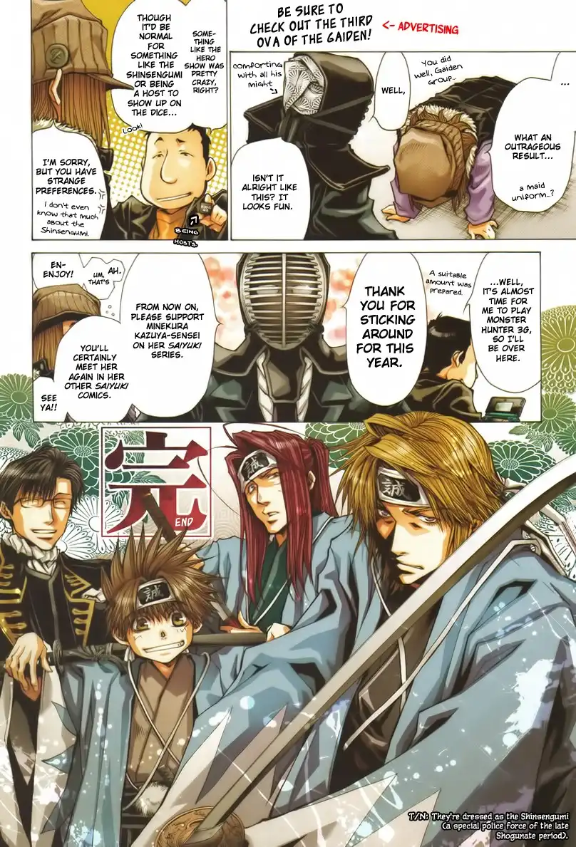 Saiyuki - Dice of Destiny Chapter 6 6